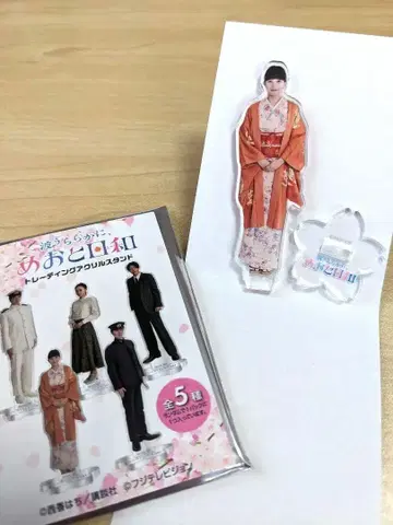 파도 잔잔하게, 부부의 좋은 날 아크릴 스탠드 에바타 나츠미 요시네 쿄코