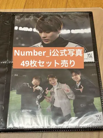 Number_i 공식 사진