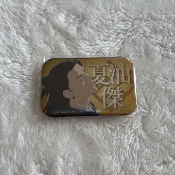 주술회전 극장판 스퀘어 캔뱃지 게토 스구루