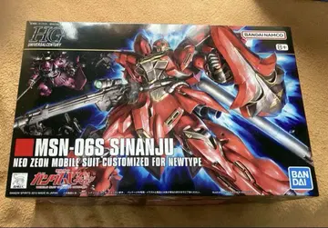 1/144 HGUC MSN-06S 시난주