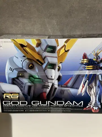 새상품 미개봉 RG GOD GUNDAM 갓 건담