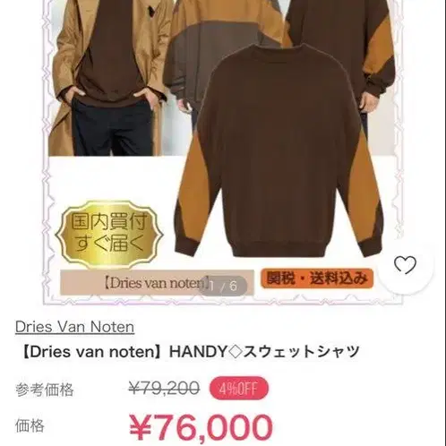 1번째 상품 이미지