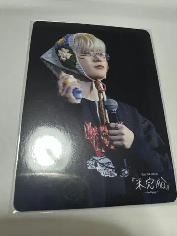 JO1 키마타 쇼야