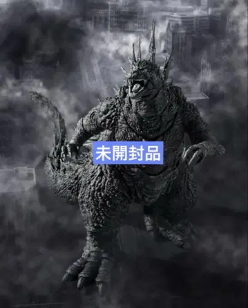 S.H.MonsterArts 고질라 (2023) 마이너스 컬러 Ver.