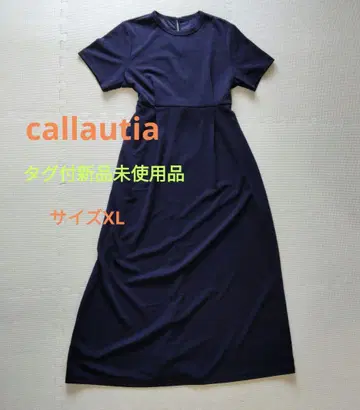 callautia 네이비 롱 원피스