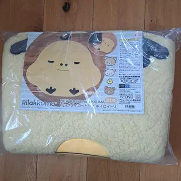 리락쿠마 빅 다이컷 러그 키이로이토리