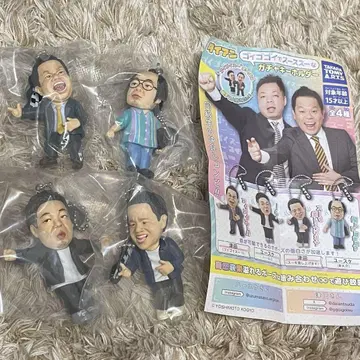 다이앤 고이고이고이데 스스스한 가챠 키링 컴프 전체 4종