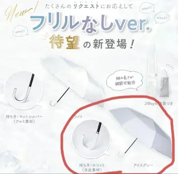 시로노사쿠라 접이식 양산