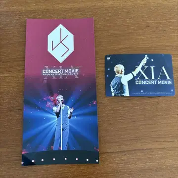 준스