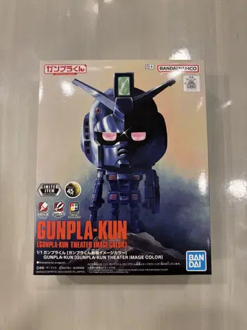 1/1 건담 프라모델 극장 이미지 컬러 극장판 GUNDAM 새상품
