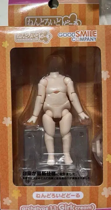 넨도로이드 바디 archetype 1.1:Girl (cream)