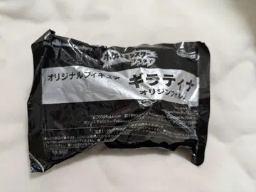포켓몬 기라티나 오리지널 피규어
