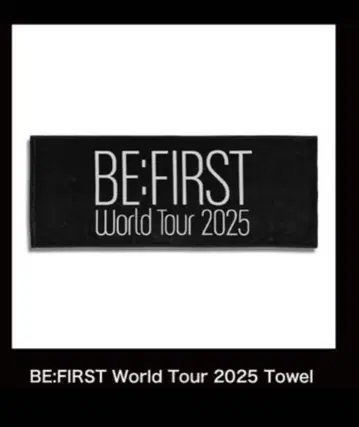 BEFIRST 월드 투어 타월 홍콩