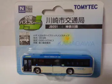 TOMYTEC JB051 가나가와현 하이브리드 버스