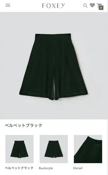 폭시 벨로아 누아르 FOXEY 가우초 팬츠 벨벳