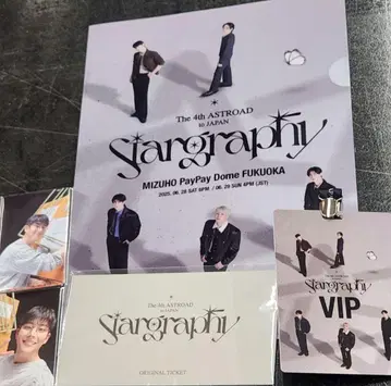 ASTRO ASTROAD [Stargraphy] VIP 2일차 한정 세트