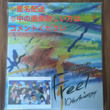 Free! 10th Anniversary 메모리얼 아이템