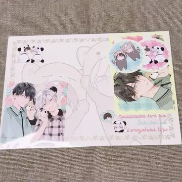 치노 치, 불쌍한 너는 나만의 달콤한 상처 세트 메뉴 혜택