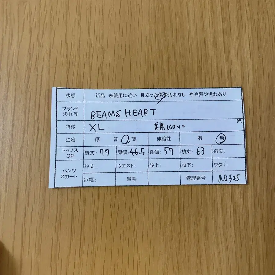 12번째 상품 이미지