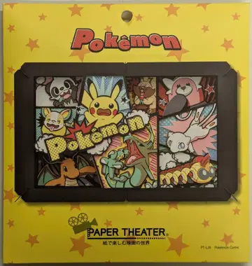 엔스카이 PAPER THEATER 포켓몬스터 Pokemon Comic
