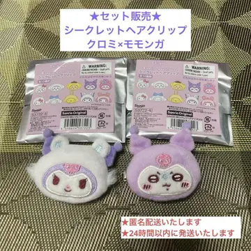 치이카와 (먼작귀) 산리오 시크릿 헤어 클립 모몽가 쿠로미