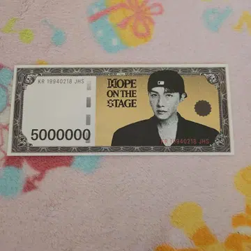 서울 한정판 j-hope HOPE ON THE STAGE 호비 머니