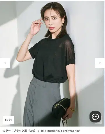 23구 빅 사이즈 앙상블