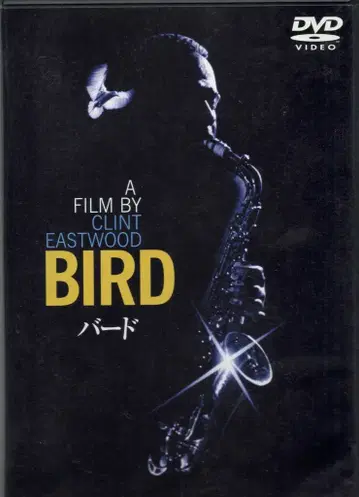 외국 영화 DVD 버드