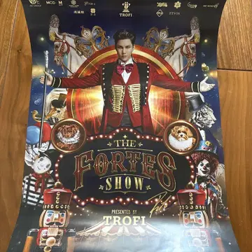 Fort birthday event 사인 포함 포스터 fortpeat