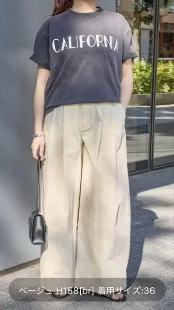 저널 스탠다드 와이드 코쿤 팬츠