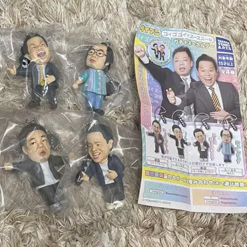 다이앤 고이고이고이하고 스스스한 가챠 키링 컴플리트 세트