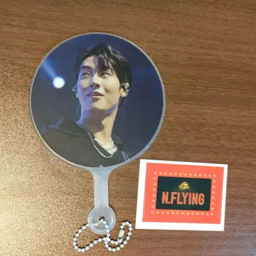 이승협 부채형 키링