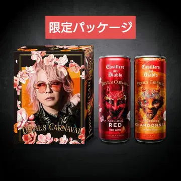 HYDE PARK 2025 디아블로 한정판 패키지 와인