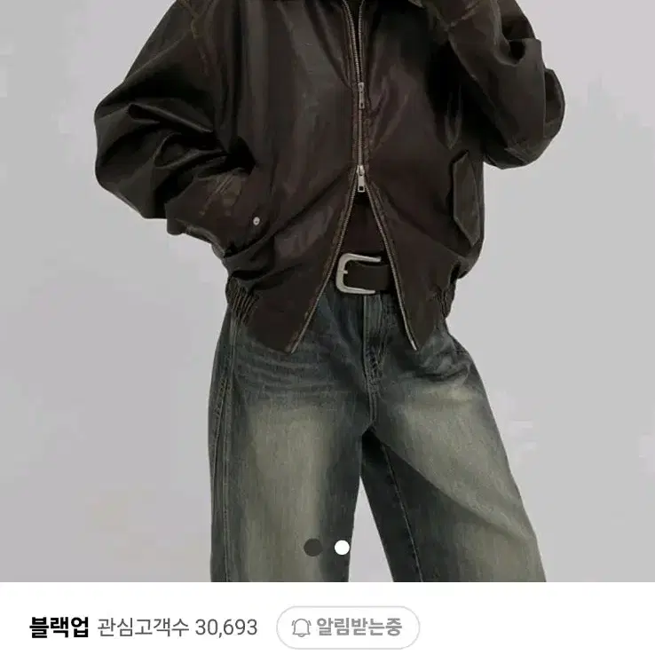 Black Up Collins Stitch Windbreaker Jumper on Bunjang Global