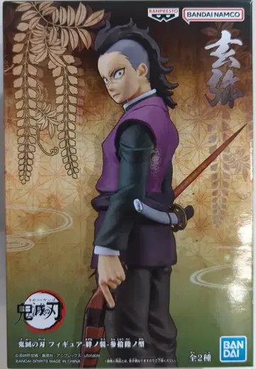 BANDAI SPIRITS 피규어 인연의 옷 36의 형 겐야