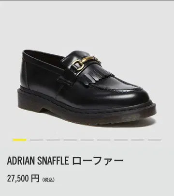 Dr.Martens ADRIANSNAFFLE 로퍼 UK4 23cm