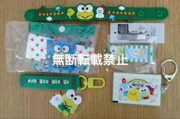 케로케로케로피 굿즈 묶음 판매