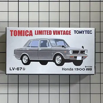 토미카 리미티드 빈티지 Honda 1300 99S LV-67b