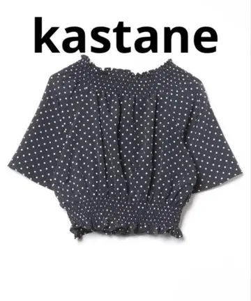 컨디션 최상 Kastane 카스타네 도트 블라우스 블랙 F 셔링