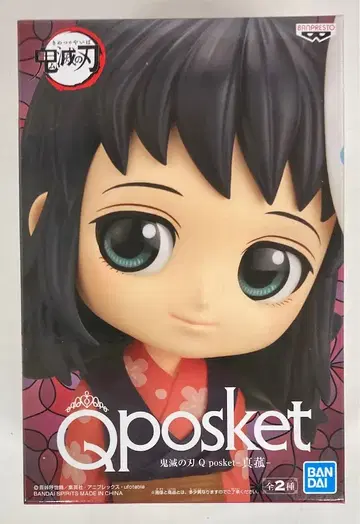 반다이 SPIRITS Q posket 마코모 (보통 색상)