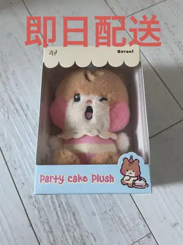 zb1 ZERONI mini PLUSH 봉제 인형 인형 한빈 비니