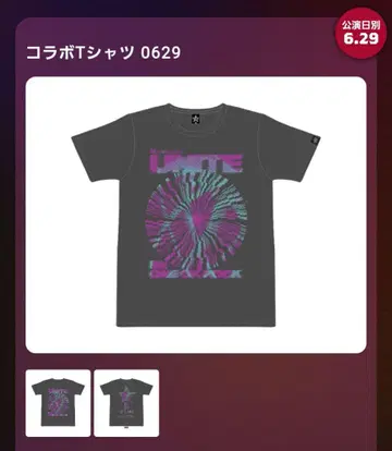 B'z UNITE #02 콜라보 티셔츠 ONE OK ROCK