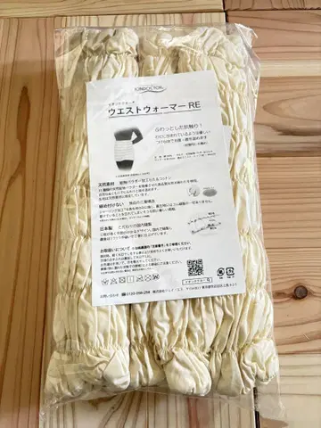 이온 닥터 복대