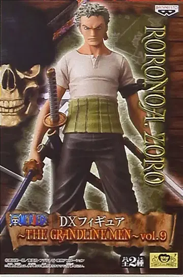 반프레스토 DXF THE GRANDLINE MEN vol.09 조로