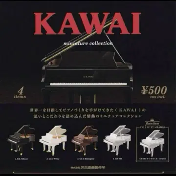 KAWAI 미니어처 컬렉션 레어 아이템 포함 총 5종 가챠 피아노