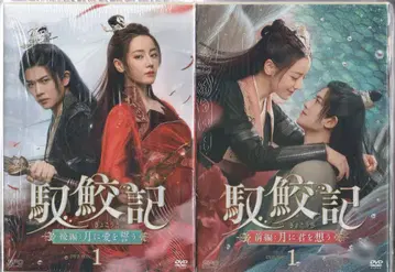 외국 드라마 DVD  DVD-BOX 전편 전 4권 세트