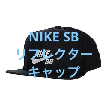 새상품급 NIKE SB 나이키 리플렉터 캡 블랙