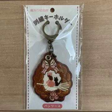 마녀 배달부 키키 자수 키링