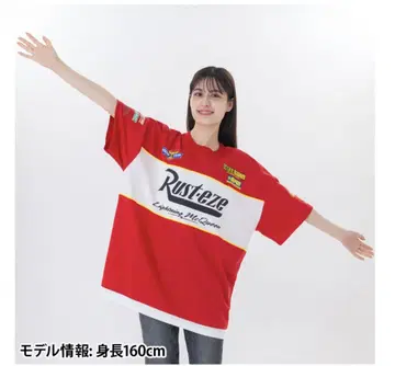 디즈니 라이트닝 맥퀸 T셔츠 빅 실루엣 & 캡 빨간색