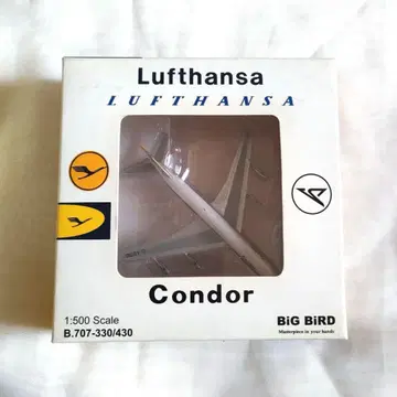 루프트한자 Lufthansa Condor B707 1:500 스케일